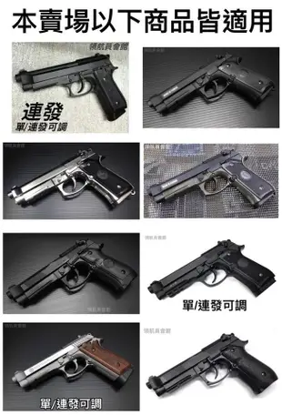 【領航員會館】CYTAC 快拔槍套 適用金牛座PT92/PT99/PT100、貝瑞塔M9A1/M9VE CY-T100