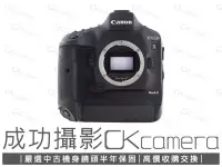 在飛比找Yahoo!奇摩拍賣優惠-成功攝影 Canon EOS 1DX Mark II Bod