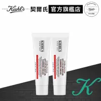 在飛比找蝦皮商城優惠-Kiehl's契爾氏 全面精準修復霜50ml 2入組 ｜萬用