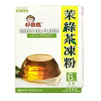 在飛比找樂天市場購物網優惠-好媽媽 茉綠茶凍粉(105g/包) [大買家]