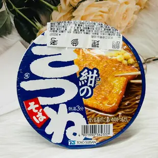 日本 東洋 豆皮烏龍麵 豆皮烏龍碗麵 日本泡麵 碗麵 蕎麥麵 麻糬碗麵 天婦羅碗麵 多款供選｜全店$199免運