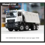 《現貨》1/50 CONRAD MAN TGS NN 81259 德曼 砂石車 模型 德國製