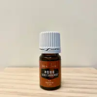 在飛比找蝦皮購物優惠-【現貨】悠樂芳Young Living 神聖檀香精油 5ml