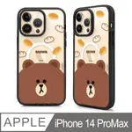 GARMMA LINE FRIENDS IPHONE 14 PROMAX 6.7吋 磁吸款保護殼-麵包熊大