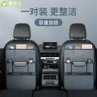 在飛比找樂天市場購物網優惠-汽車收納箱 車用收納袋汽車儲物袋椅背後排收納袋掛袋紙巾盒車內