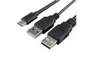 Type-C Adapter Cable With Dual USB Type-A For Extra Power Supply Suiable For USB-C External Hard Drive Portable HDD