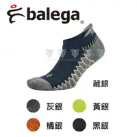 在飛比找PChome24h購物優惠-美國Balega 銀纖維短筒襪Silver
