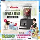 【美國Vitamix】Ascent領航者全食物調理機 智能x果汁機 尊爵級-A3500i-曜石黑(官方公司貨)-陳月卿推薦