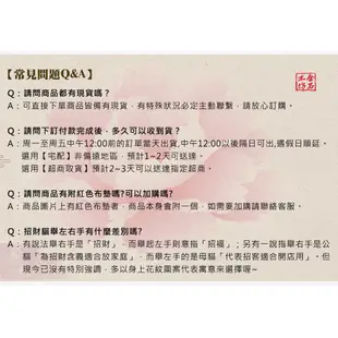 【金石工坊】招財貓日式掛旗/掛布/布簾/串旗-「千客萬來」長方形佈置擺飾/牆飾