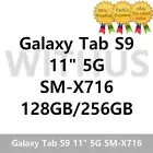 SAMSUNG Galaxy Tab S9 5G SM-X716 128GB/256GB Snapdragon 8 Gen2 - Tracking
