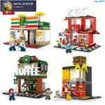 兼容樂高 LEGO 生日禮物森寶積木兼容樂高男孩益智力拼裝玩具城市街景商店系列肯德基房子