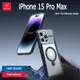 Iphone 15 Pro Max 磁性支架外殼 Xundd Cyber 系列防摔防指紋殼兼容 iPhone 15 Pr