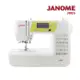 JANOME J885 電腦型縫紉機