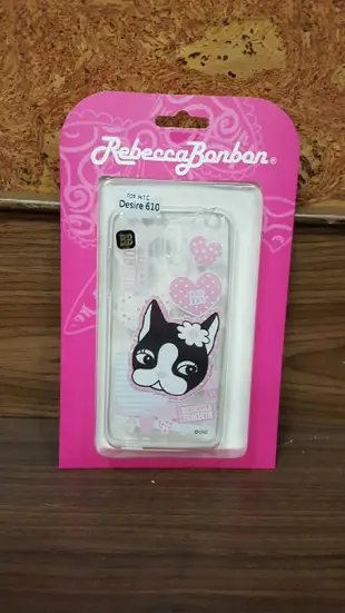 HTC  Desire 610 Rebecca Bonbon 瑞貝卡正版 鬥牛犬手機殼