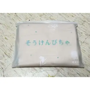 爽健美茶 贈品 肩背包 購物袋 帆布袋