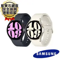 在飛比找ETMall東森購物網優惠-(送好禮) SAMSUNG Galaxy Watch6 40