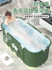 在飛比找樂天市場購物網優惠-免運 折疊浴缸浴盆泡澡桶 泡澡桶大人折疊洗澡桶兒童家用全身浴