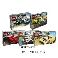 在飛比找Yahoo!奇摩拍賣優惠-樂高玩具LEGO樂高 SPEED賽車 76895 76899