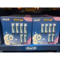 在飛比找蝦皮購物優惠-【好市多代購】ORAL-B 歐樂B電動牙刷刷頭 護齦刷頭+杯