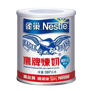 雀巢 鷹牌煉乳罐裝(397G)【愛買】