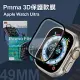 Pmma Apple Watch Ultra 2/Ultra 49mm 3D透亮抗衝擊保護軟膜 螢幕保護貼