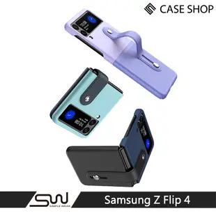 【CASE SHOP】SAM Z Flip 4 撞色皮質保護殼
