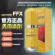 【FFX】印度神油延時噴劑10ml(男用持久 壯陽持久 延遲 持久液 延時持久 持久液成人 延時噴霧 情趣用品男用)