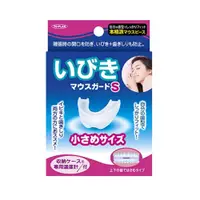 在飛比找PChome24h購物優惠-日本原裝 TO-PLAN 防磨牙牙套 兩片式（S尺寸）