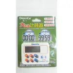 皮皮龜 CINLICA K-1 正數 倒數 大音量 計時器 6F