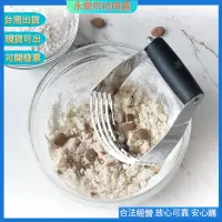 在飛比找蝦皮購物優惠-【發貨免運】不銹鋼黃油麵粉攪拌混合器奶油牛油切割刀壓泥司康松