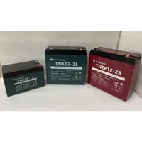 在飛比找蝦皮購物優惠-全新New Ebike acid battery 天能 超威