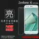 亮面螢幕保護貼 ASUS 華碩 ZenFone 4 ZE554KL Z01KDA Z01KD 保護貼 軟性 高清 亮貼 亮面貼 保護膜 手機膜