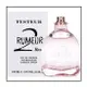 LANVIN 浪凡 Rumeur 2 Rose 粉戀玫瑰 女性淡香精 Tester 100ML ❁香舍❁ 母親節好禮