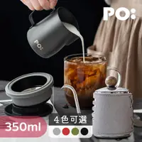在飛比找PChome24h購物優惠-【PO:Selected】丹麥手沖咖啡三件組(手沖壺-灰/玻