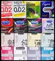 3入專區 Durex 杜蕾斯 相模系列 AIR輕薄幻隱裝保險套 雙悅愛潮衛生套 避孕套 空氣套