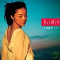 在飛比找博客來優惠-Ayaka Hirahara / Jupiter~ Ayak