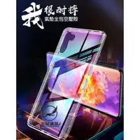 在飛比找蝦皮購物優惠-三星 samsung 防摔空壓殼 J7prime J7pro