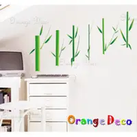 在飛比找蝦皮商城優惠-【橘果設計】竹子 壁貼 牆貼 壁紙 DIY組合裝飾佈置