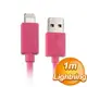 Lightning to USB 1m 充電同步傳輸線《桃紅色》