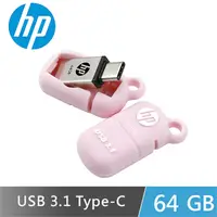 在飛比找PChome24h購物優惠-HP x5100m 64GB USB 3.1 Type-C 