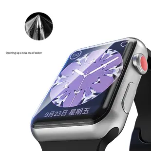 Apple Watch蘋果手錶SE 6 5 4 3 2 1 保護膜全覆蓋透明保護貼38 40 42 44mm