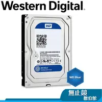 在飛比找蝦皮購物優惠-WD 威騰 1TB 2TB 4TB 藍標 3.5吋硬碟 HH