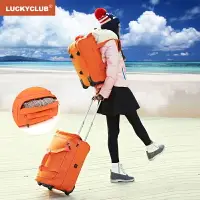 在飛比找樂天市場購物網優惠-Lucky Club帶拉桿包旅行包女手提男雙肩背大容量輕便行