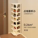 AAMORDERN ASSEMBLY SHOE RACK SHELF STORAGE ORGANIZER CABINET