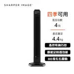 SHARPER IMAGE AC遙控自動直立扇 RISE40-TW