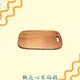 桃花心木砧板 木製砧板 砧板 木砧板 切菜板 木製切菜板