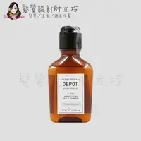 在飛比找松果購物優惠-立坽『洗髮精』得軼公司貨 DEPOT 100清潔系列 101