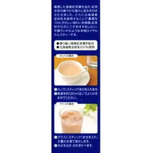 日東Royal 皇家紅茶奶茶粉8入