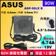 Asus 變壓器原廠華碩 90W 4.5mm 帶針 E451 E551 M3401 NX550 S5302 S3502 TP3402 X1403 X755 X560U K1703 U500 UX51 P450 P550