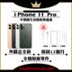 【A+級福利品】 Apple iPhone 11 PRO 512G 贈玻璃貼+保護套(外觀近全新/全機原廠零件)